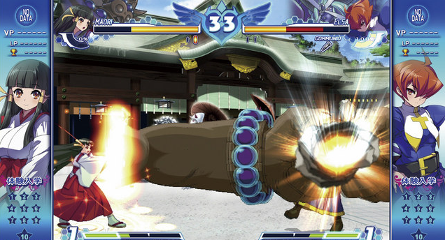 Arcana Heart 3 Love Max!!!!! image 4