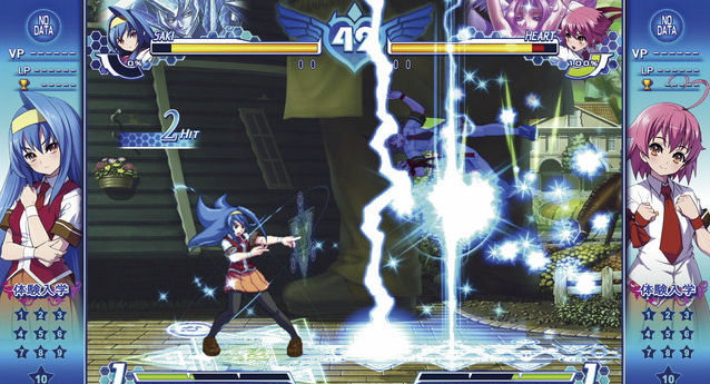 Arcana Heart 3 Love Max!!!!! image 6