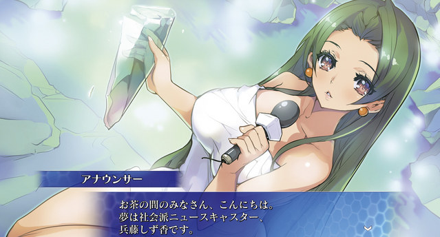 Arcana Heart 3 Love Max!!!!! image 7