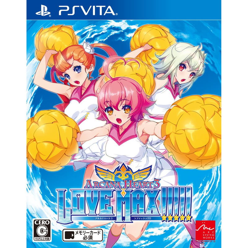 Arcana Heart 3 Love Max!!!!! image 1