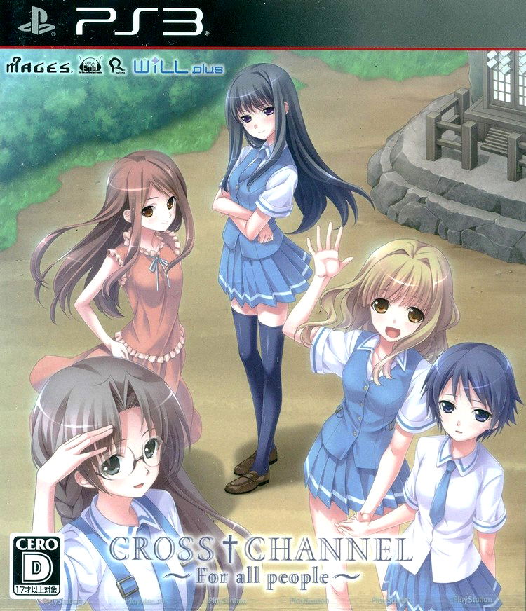 Cross Channel: For All people image 1