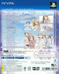 Cross Channel: For All people [Limited Edition] thumbnail 2
