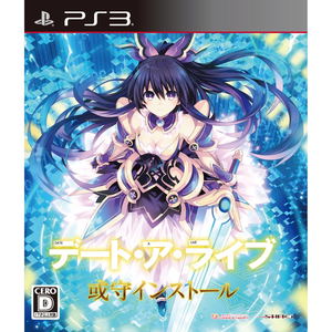 Date A Live: Arusu Install_