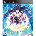 Date A Live: Arusu Install thumbnail 1