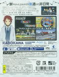 Durarara!! 3way Standoff: Alley V thumbnail 2