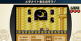 Famicom Remix 1+2 thumbnail 3