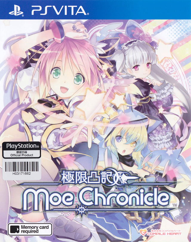 Genkai Totsuki Moero Chronicle (Japanese) image 1