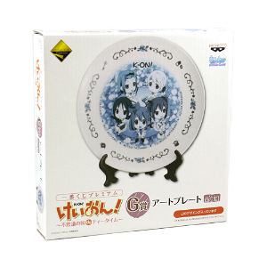 Ichiban Kuji - K-ON de Tea Time in Wonderland Art Plate [Mini Characters Version] [Prize G]