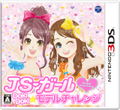 JS Girl Dokidoki Model Challenge thumbnail 1
