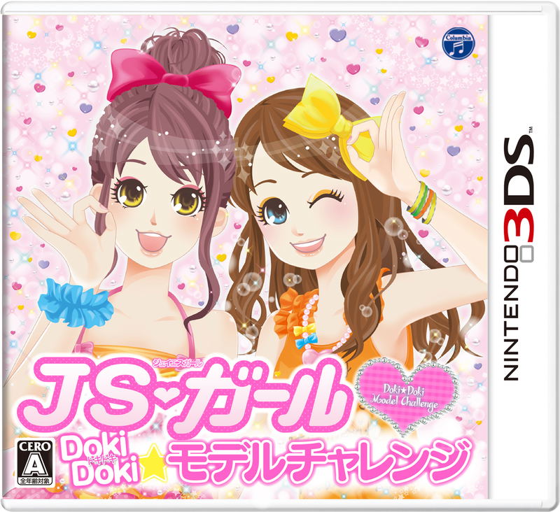 JS Girl Dokidoki Model Challenge image 1