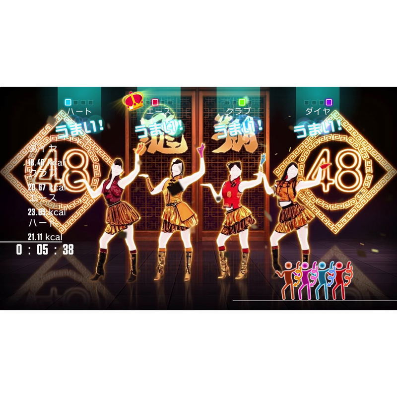 Just Dance Wii U image 11