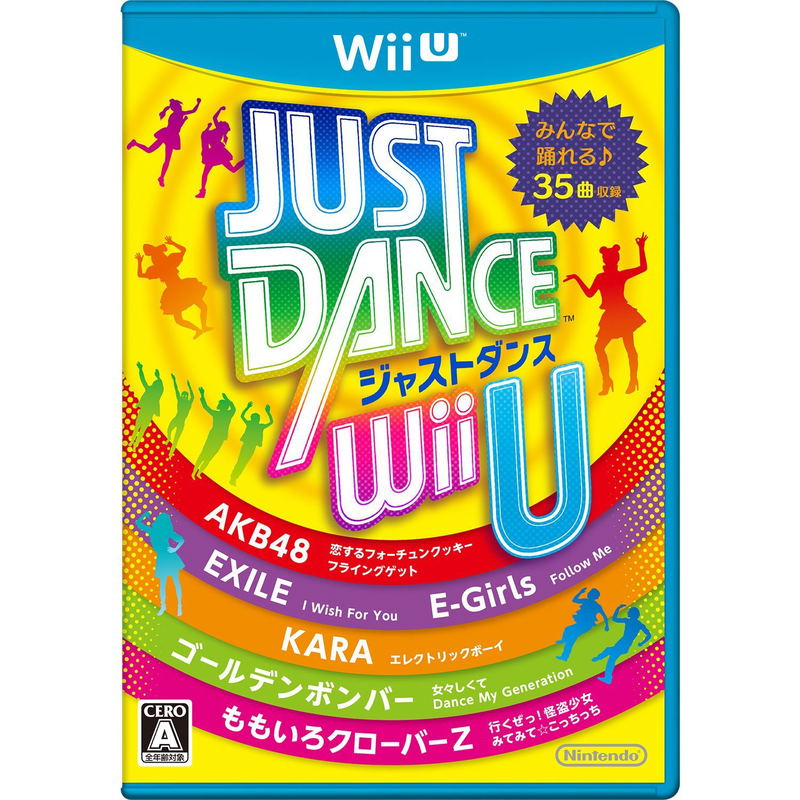 Just Dance Wii U image 1