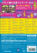 Just Dance Wii U thumbnail 2