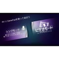 Just Dance Wii U thumbnail 9