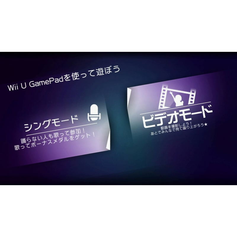 Just Dance Wii U image 9