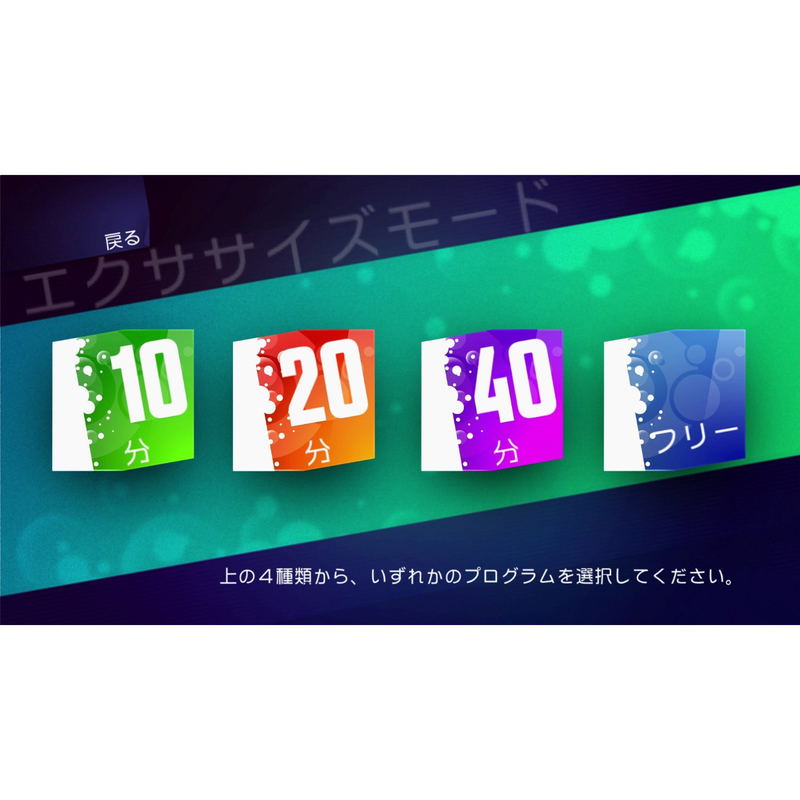 Just Dance Wii U image 10