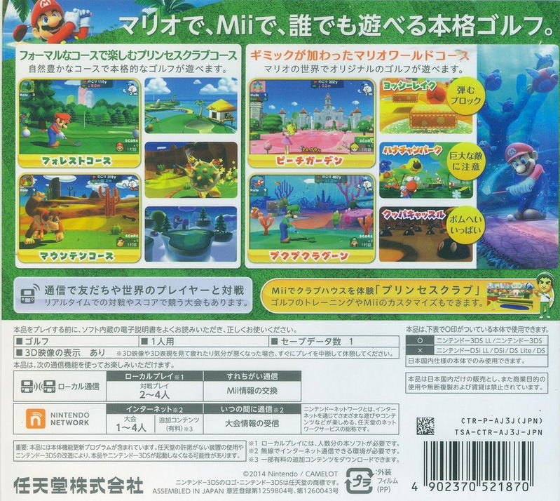 Mario Golf World Tour image 2