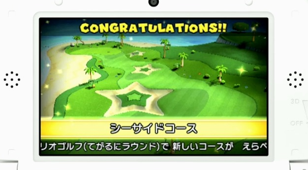Mario Golf World Tour image 4