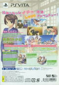 Motto Ane Chanto Shiyouyo +Plus [Limited Edition] thumbnail 2