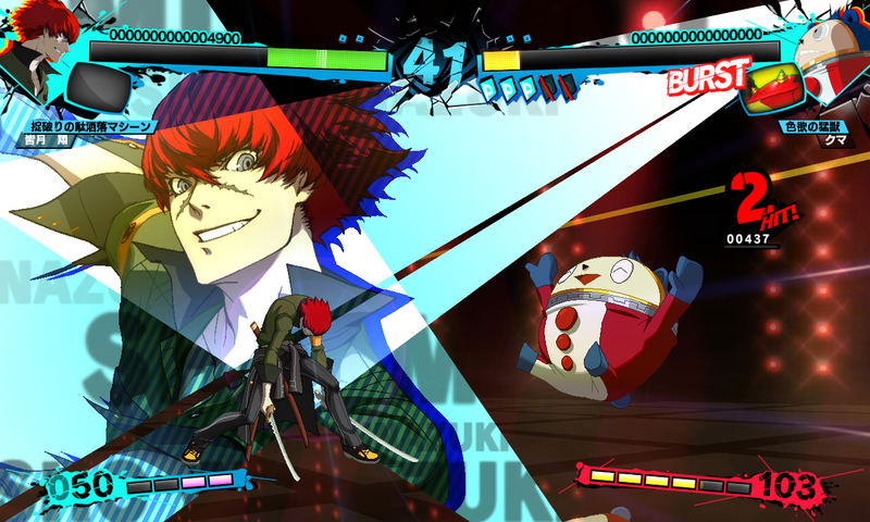 Persona 4 Arena Ultimax image 6