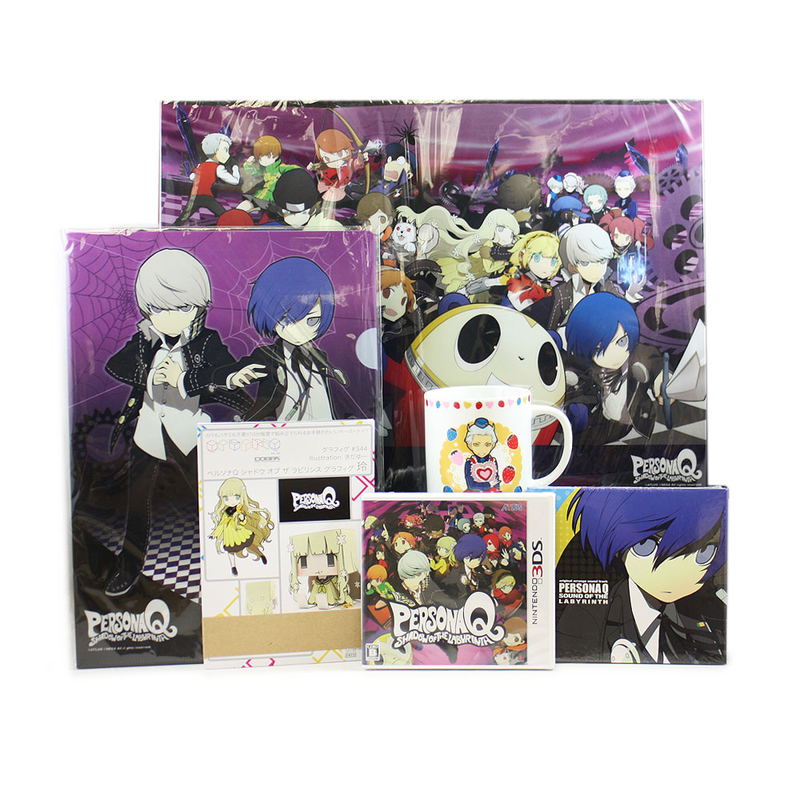 Persona Q: Shadow of the Labyrinth [Famitsu DX Pack] image 1