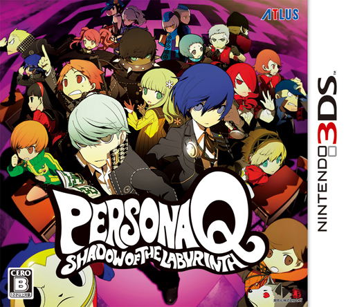 Persona Q: Shadow of the Labyrinth [Famitsu DX Pack] image 2