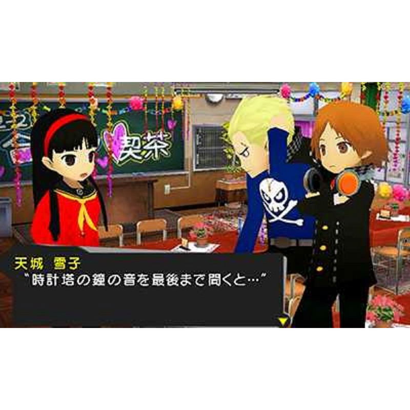Persona Q: Shadow of the Labyrinth [Famitsu DX Pack] image 12