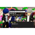 Persona Q: Shadow of the Labyrinth [Famitsu DX Pack] thumbnail 13