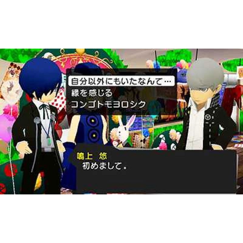 Persona Q: Shadow of the Labyrinth [Famitsu DX Pack] image 13