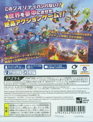 Rayman Legend PSVita PS Vita Ubisy software Japan Used