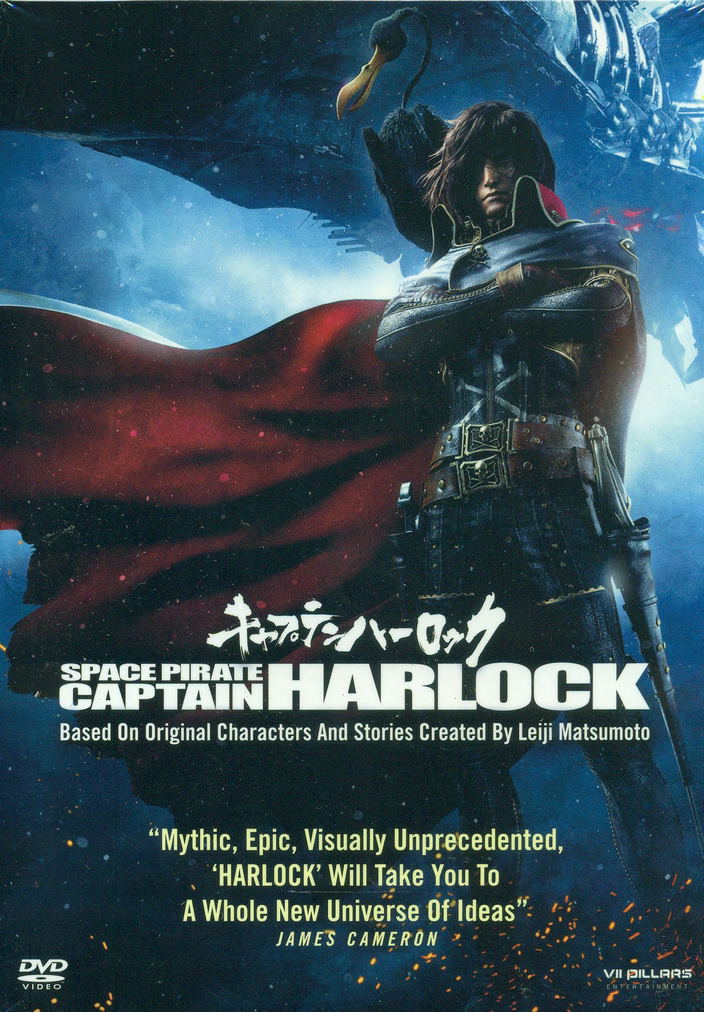 Space Pirate Captain Harlock image 1