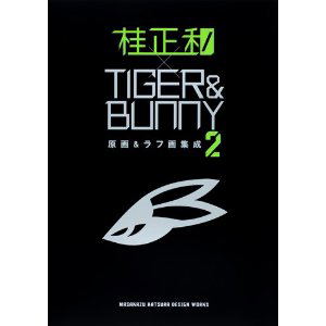 Tiger & Bunny Original Drawings 2 - Bitcoin & Lightning accepted