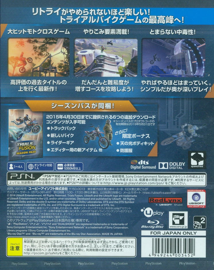 Trials Fusion image 2