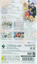 Uta no * Prince-Sama: All Star After Secret thumbnail 2