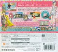 Wagamama Fashion: Girls Mode Yokubari Sengen! Tokimeki Up! thumbnail 2
