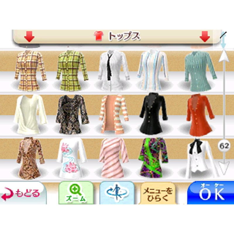 Wagamama Fashion: Girls Mode Yokubari Sengen! Tokimeki Up! image 3
