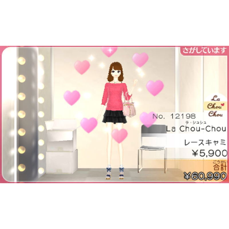 Wagamama Fashion: Girls Mode Yokubari Sengen! Tokimeki Up! image 4