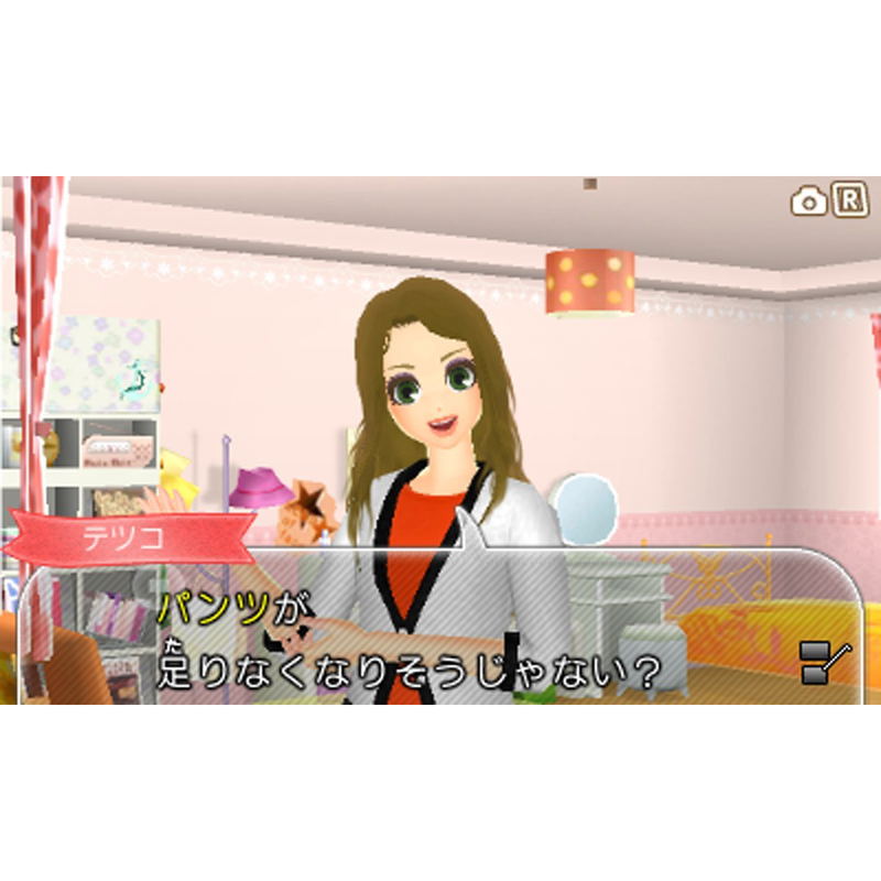Wagamama Fashion: Girls Mode Yokubari Sengen! Tokimeki Up! image 8