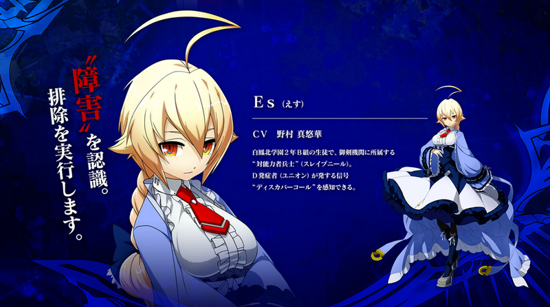 XBLAZE Code: Embryo image 3