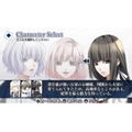 Norn9: Var Commons thumbnail 9