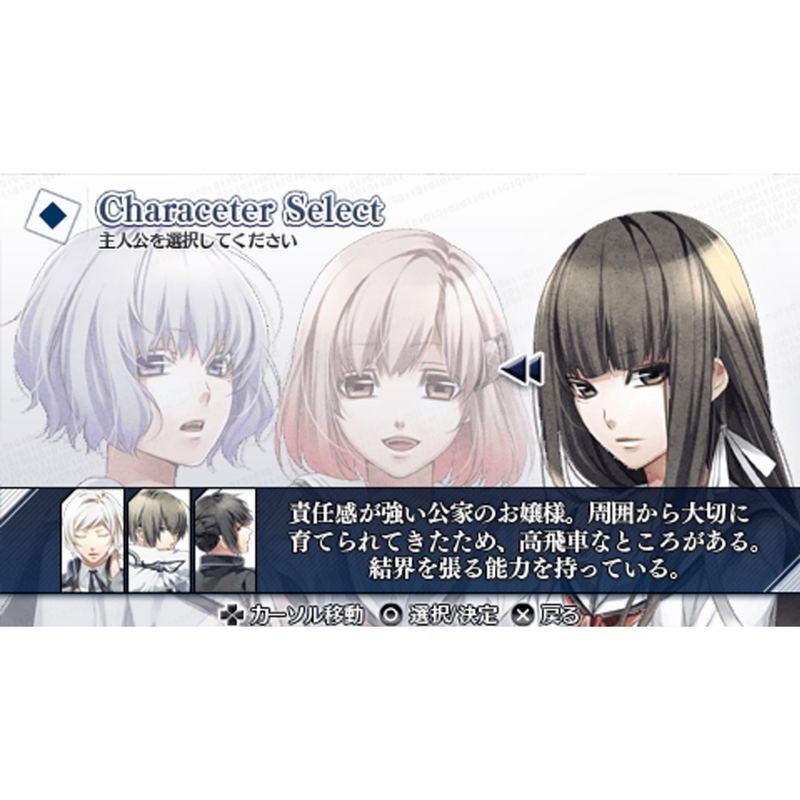 Norn9: Var Commons image 9
