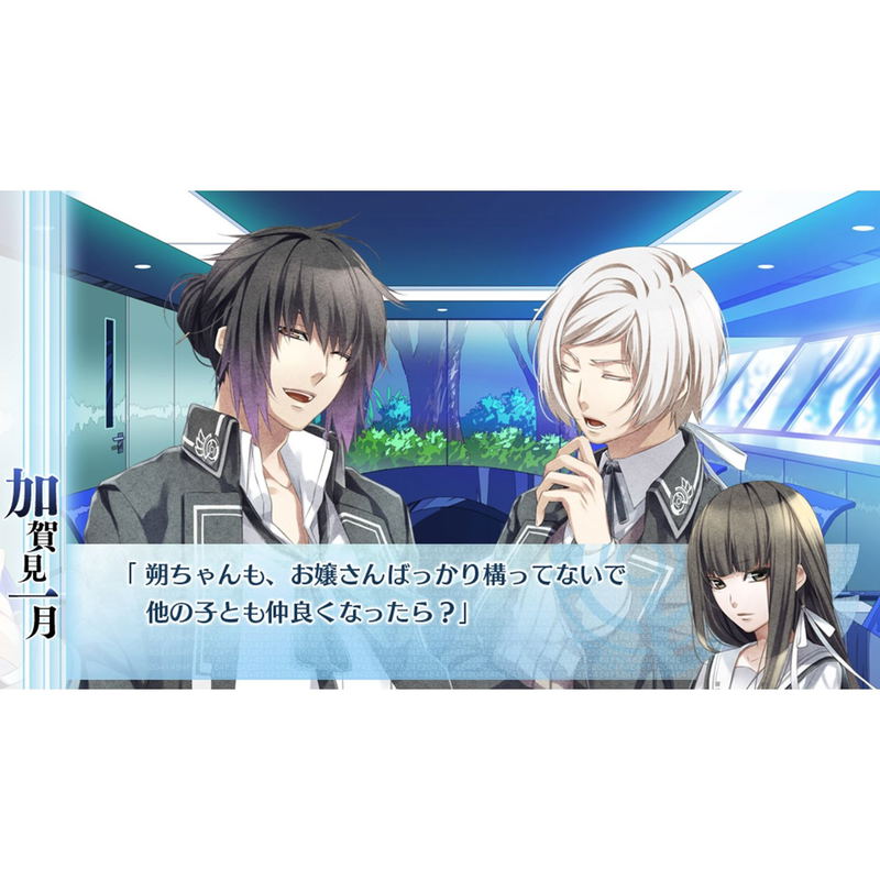 Norn9: Var Commons image 6