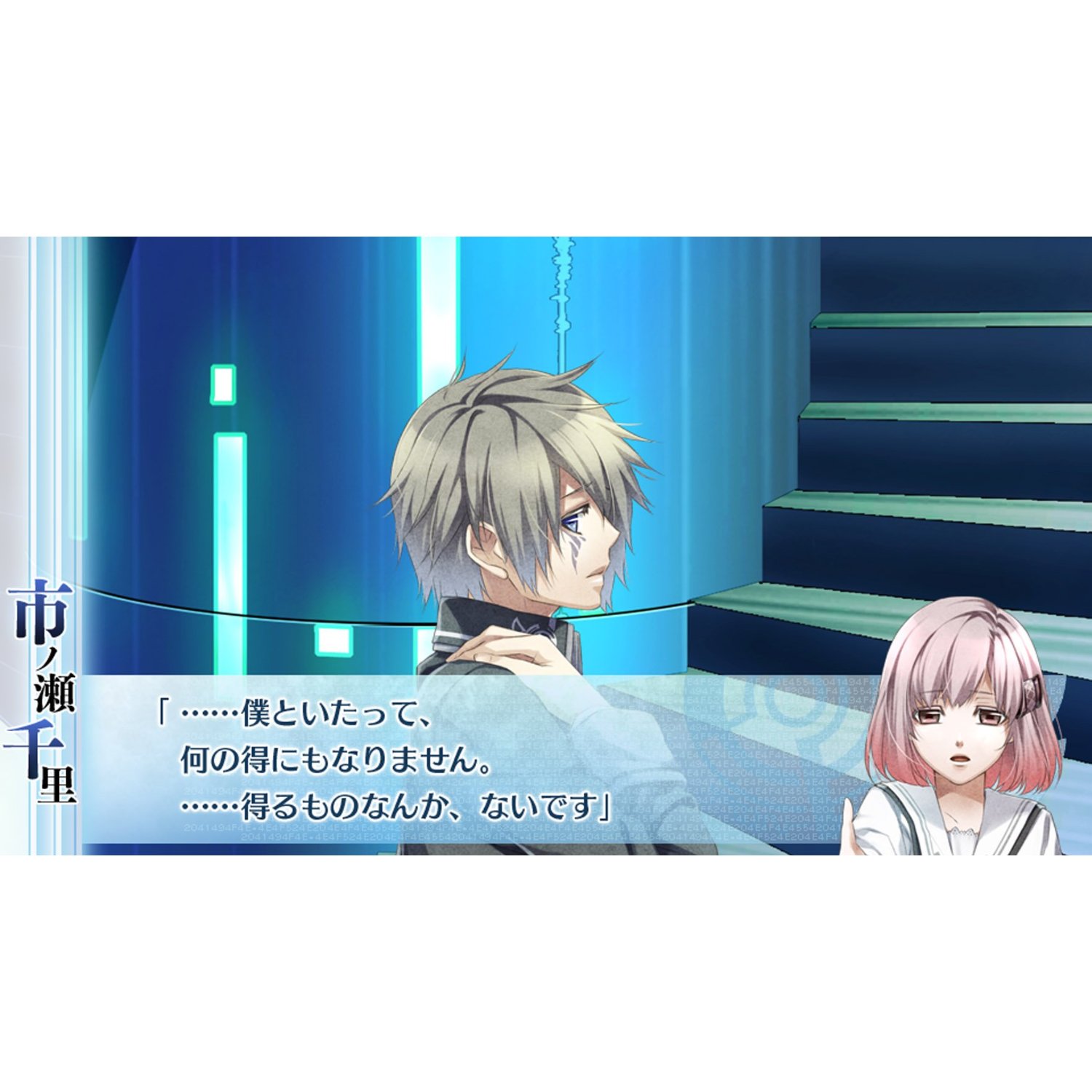Norn9: Var Commons for PlayStation Vita