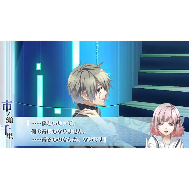 Norn9: Var Commons image 7