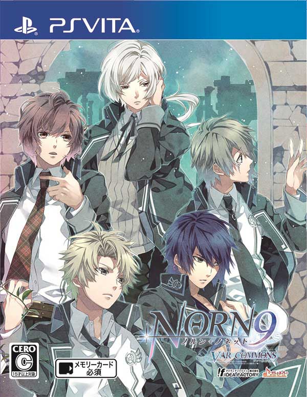 Norn9: Var Commons image 1