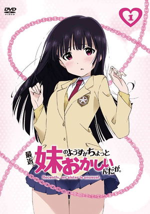 Saikin Imouto No Yousu Ga Chotto Okaishiin Da Ga Vol.1_