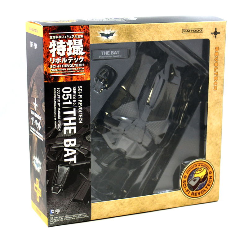 SCI-FI Revoltech Series No.051 Batman: The Bat image 12