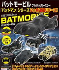 Batman Batmobile Pull Back Car Capsule (Set of 5 pieces) thumbnail 1