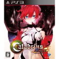 Caladrius Blaze thumbnail 1