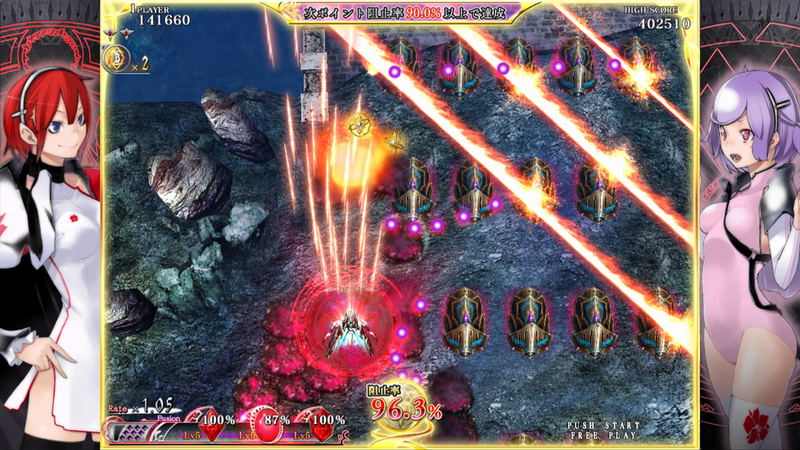 Caladrius Blaze image 3